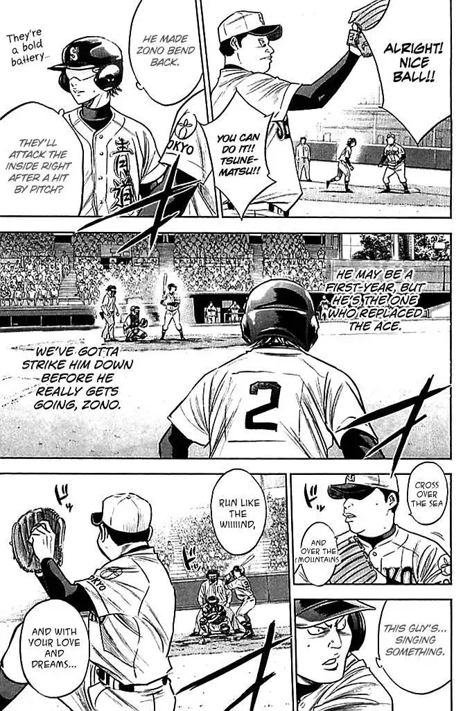 Diamond no Ace Chapter 332 13